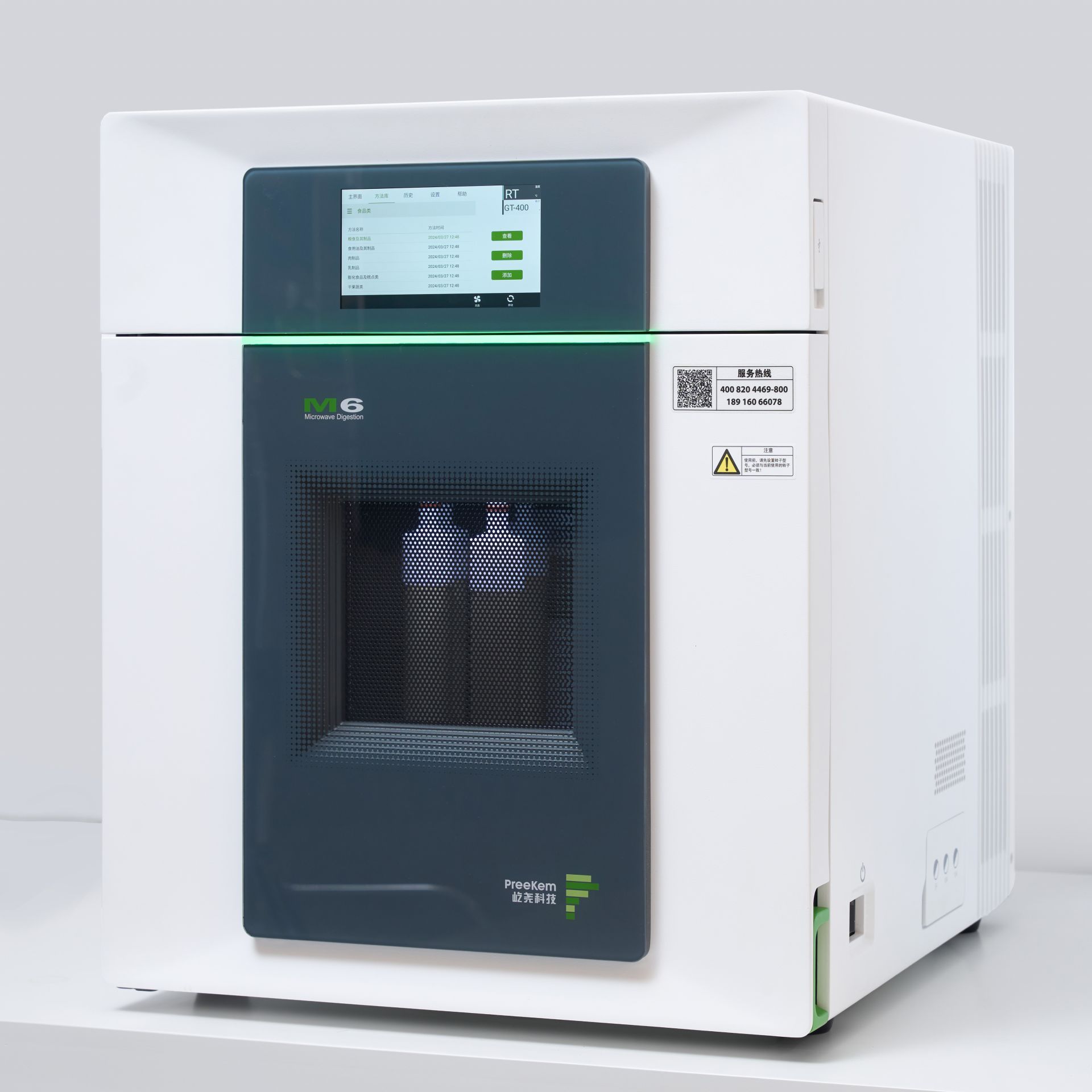 Mineralizator M6