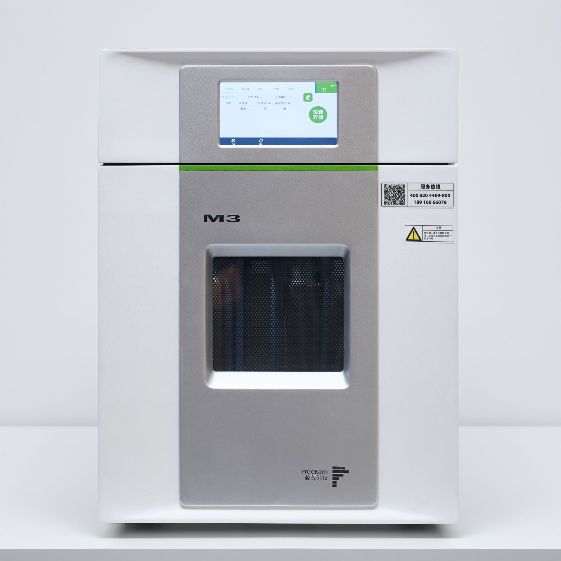 Mineralizator M3