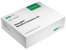 AmoyDx® Human Papillomavirus (HPV) Genotyping Detection Kit