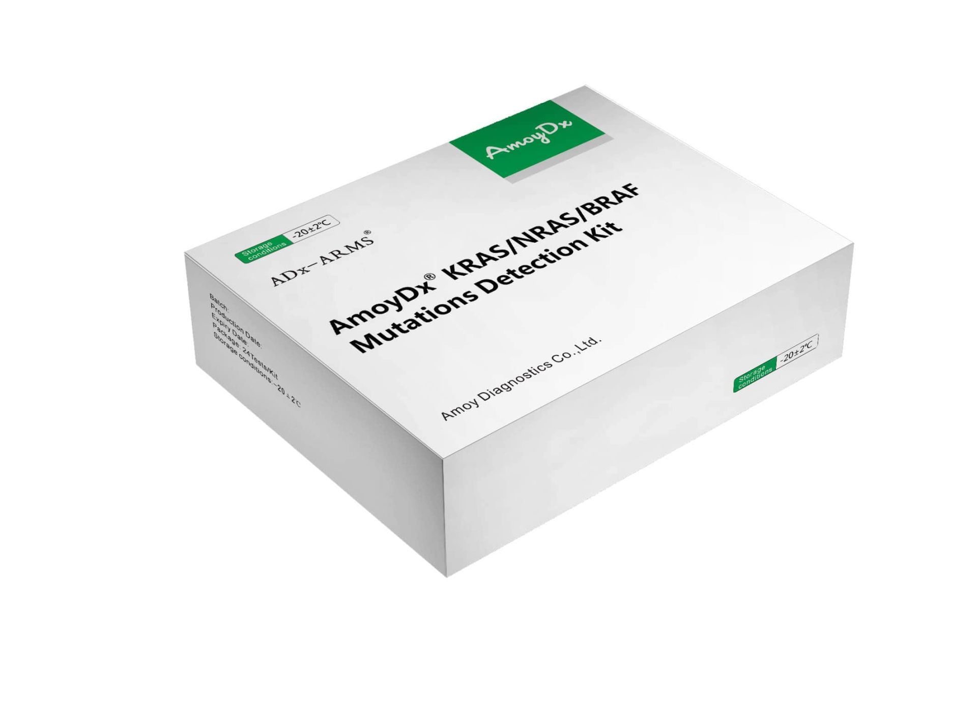 AmoyDx® BRAF Mutation Detection Kit (V2)