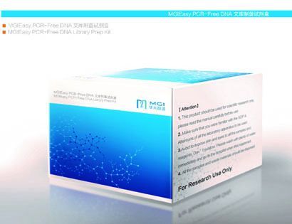 MGIEasy Universal DNA Library Prep Set