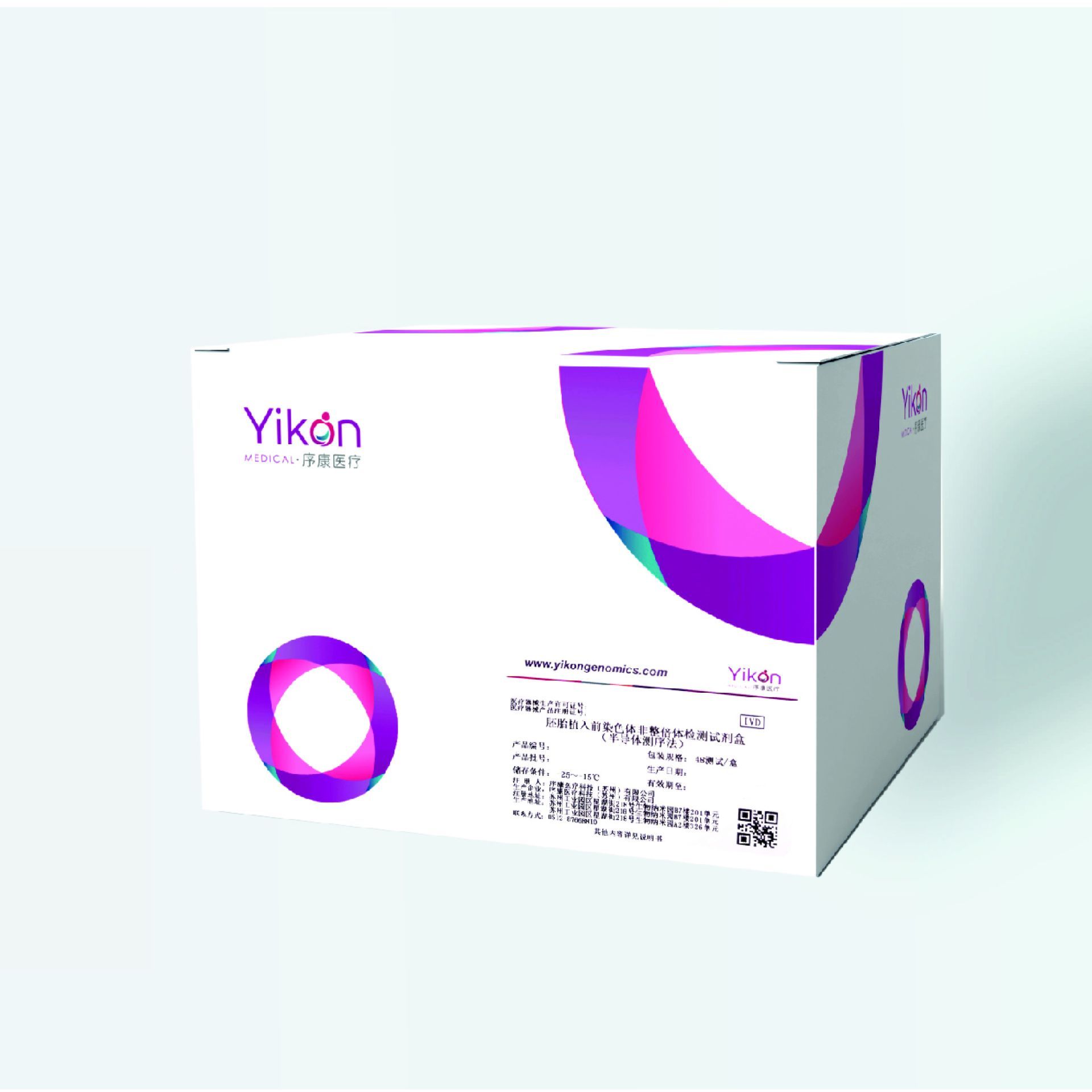 MALBAC® Single Cell WGA Kit