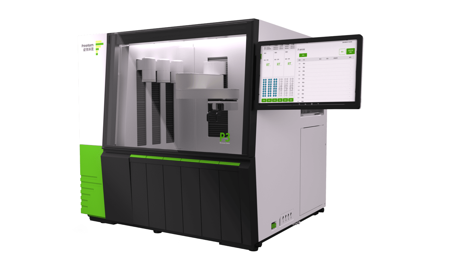 Mineralizator P3